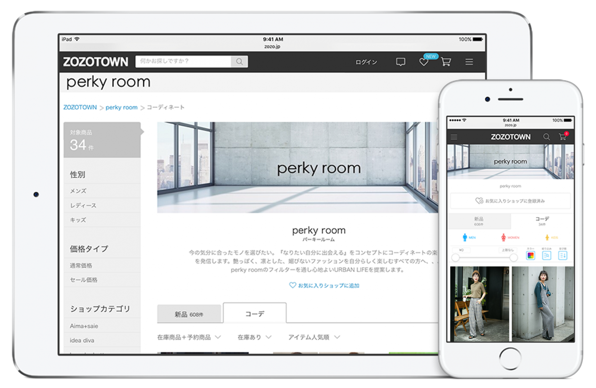 perky room
