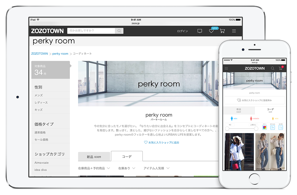 perky room